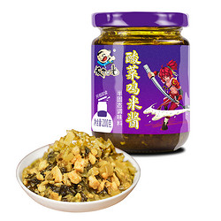 饭扫光 酸菜鸡米酱 200g