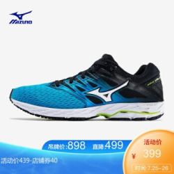 Mizuno美津浓 缓冲跑鞋运动鞋男 SHADOW 2 J1GC183051 宝石蓝/黑 40