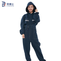 劳博士(LABORS) 牛仔连体工作服套装 带帽电焊工喷漆汽机修防尘工装 反光条长袖劳保服 工程服 牛仔 S