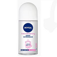 NIVEA 妮维雅 精华爽身走珠液 50ml