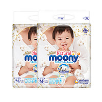 考拉海购黑卡会员：moony 尤妮佳 Natural 皇家系列 婴儿纸尿裤 M64片 2包装