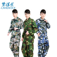 劳保佳 迷彩服 长袖劳保服装 工装 衣服裤子套装 数码迷彩 薄款 170 可定制