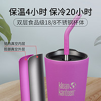 乘风破浪的姐姐同款 美国 Klean Kanteen 不倒翁吸管杯 473mL