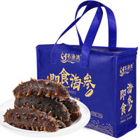 名渔湾 即食海参礼盒500g5-10只 大连辽刺参 一级品 生鲜海鲜水产