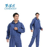 劳保佳 劳动布连体工作服套装 男 电焊汽修喷漆防尘工装 连体劳保 160 可定制