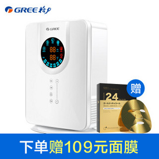 格力（GREE）加湿器 5L大水箱 智能恒湿静音 带香薰盒加湿SCK-50X60b 白