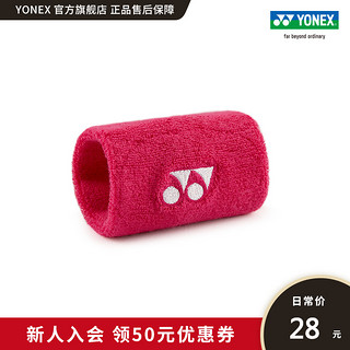 YONEX/尤尼克斯官网 AC019CR 运动吸汗护腕护具yy
