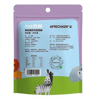 Africhain 智利无核西梅干 255g