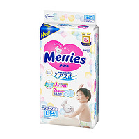 Merries 妙而舒 婴儿纸尿裤 L54 *5件