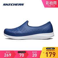 Skechers斯凯奇男子一脚蹬懒人鞋轻便透气休闲洞洞鞋涉水鞋52528