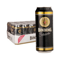 德国进口啤酒(BINDING)黑啤酒500ml*24听整箱装 *2件