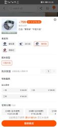 华为手表Watch GT2e