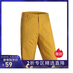 诺诗兰(NORTHLAND)速干裤 户外春夏男女式情侣款快干防污防泼水休闲旅行徒步短裤GQ055335/GL052284