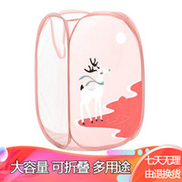 柯锐迩 可折叠脏衣篮 脏衣服收纳筐脏衣筐 细网采网洗衣篮脏衣篓 大号儿童玩具卧室杂物收纳篮储物篮