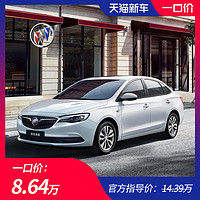 一口价8.64万 别克2019款英朗18T自动互联旗舰型