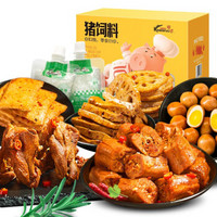 京东PLUS会员：武猪饲料 鸭脖麻辣卤味组合 638g