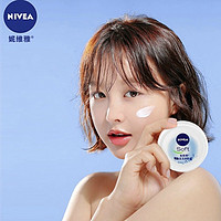 NIVEA 妮维雅 滋润保湿霜 100ml