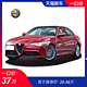  阿尔法罗密欧2020款Giulia 2.0T 赛道限量版　