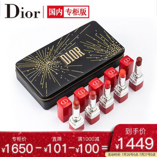 迪奥（Dior)挚红高定口红限量版礼盒