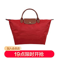 LONGCHAMP/珑骧Le Pliage系列红色短柄中号手提包饺子包