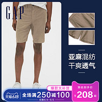 Gap男装亚麻透气休闲短裤薄款夏季544806 2020新款基本款裤子男