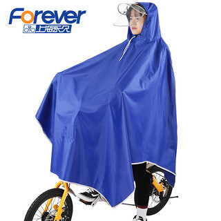 自行车雨衣男女骑行中学生成人单车单人雨披防水便携电动电瓶摩托 均码 永久雨衣
