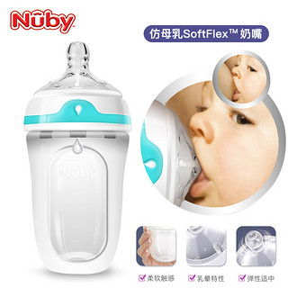 Nuby努比婴儿硅胶奶瓶新生儿宽口径奶瓶套装带手柄防胀气宝宝奶瓶 150ml 硅胶奶瓶