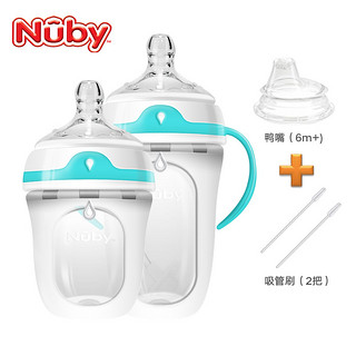 Nuby努比婴儿硅胶奶瓶新生儿宽口径奶瓶套装带手柄防胀气宝宝奶瓶 150ml 硅胶奶瓶