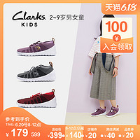 clarks其乐童鞋2-9岁男女春夏蜘蛛鞋亲子透气针织网面运动鞋跑鞋 27 红色拼色