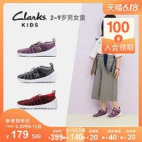 clarks其乐童鞋2-9岁男女春夏蜘蛛鞋亲子透气针织网面运动鞋跑鞋 26 紫色拼色