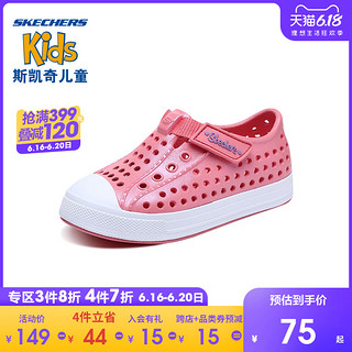 Skechers斯凯奇女童防滑小童凉鞋 宝宝透气洞洞鞋86944N 22尺码偏大建议选小一码 银色/SIL