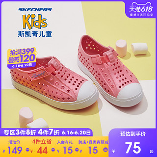 Skechers斯凯奇女童防滑小童凉鞋 宝宝透气洞洞鞋86944N 26尺码偏大建议选小一码 玫瑰金色/RSGD