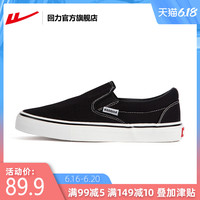 回力官方旗舰店男女鞋低帮帆布鞋2020年新款夏季休闲鞋简约情侣鞋 41 黑