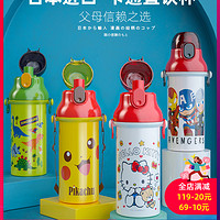 skater斯凯达日本进口儿童水杯幼儿园卡通直饮杯子小孩喝水壶鸭嘴 巧虎 336911