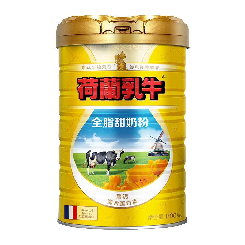 荷兰乳牛logo图片