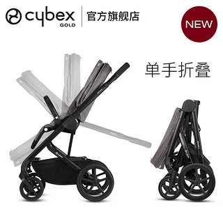 cybex Balios S系列 Balios S Lux 婴儿推车