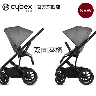 cybex Balios S系列 Balios S Lux 婴儿推车