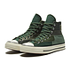 CONVERSE 匡威官方 Mono Patchwork Chuck 70 167138C 男士高帮帆布鞋