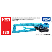 TAKARA TOMY 多美 1/228 858270 130号神钢建筑拆卸专用机