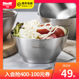 Momscook 慕厨 JAW12P6 不锈钢碗 6只装