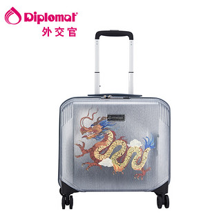 diplomat外交官商场同款旅行箱万向拉杆箱私人定制款 20英寸 蓝色中国龙系列