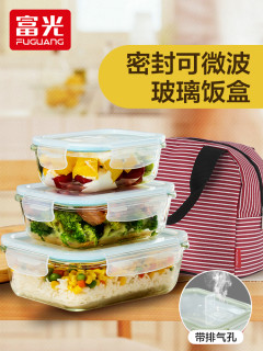 富光玻璃饭盒便当盒上班族保鲜盒微波炉专用碗带盖分隔套装密封盒粉色1040ml三分隔 报价价格评测怎么样 什么值得买