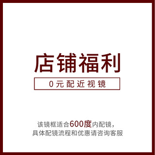 【帕莎】帕莎复古防蓝光眼睛架平光防辐射圆形小脸女轻近视眼镜框 1.56(较薄) 银色（裸架）