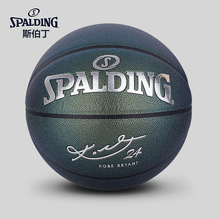 SPALDING 斯伯丁 科比典藏系列 科比典藏系列 篮球