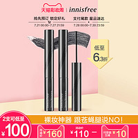 innisfree/悦诗风吟纤巧精细睫毛 卷翘浓密 *2件