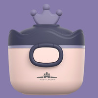 吉祺     宝宝便携奶粉盒