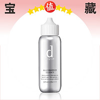 dprogram 安肌心语 多重防护温和隔离乳 40ml