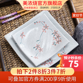 美浓烧 日本进口陶瓷 日式陶碟子 早餐饺子盘 大盘 *3件