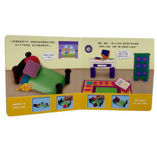 孩之宝（Hasbro）培乐多 男孩女孩DIY手工儿童玩具礼物 彩泥手工游戏书 POP0741