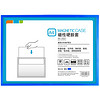 优易达A4磁性硬胶套透明K士磁帖卡文件保护套蓝色YYD-YJT10002 50个装